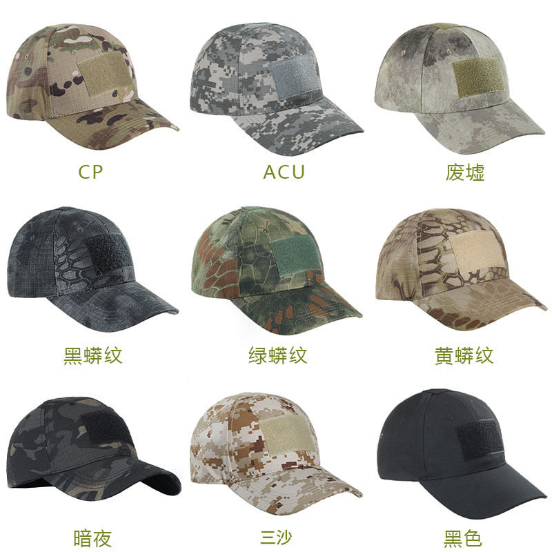 蛙服套装同款迷彩帽子战术帽圆顶透气棒球帽户外军迷鸭舌帽魔术贴