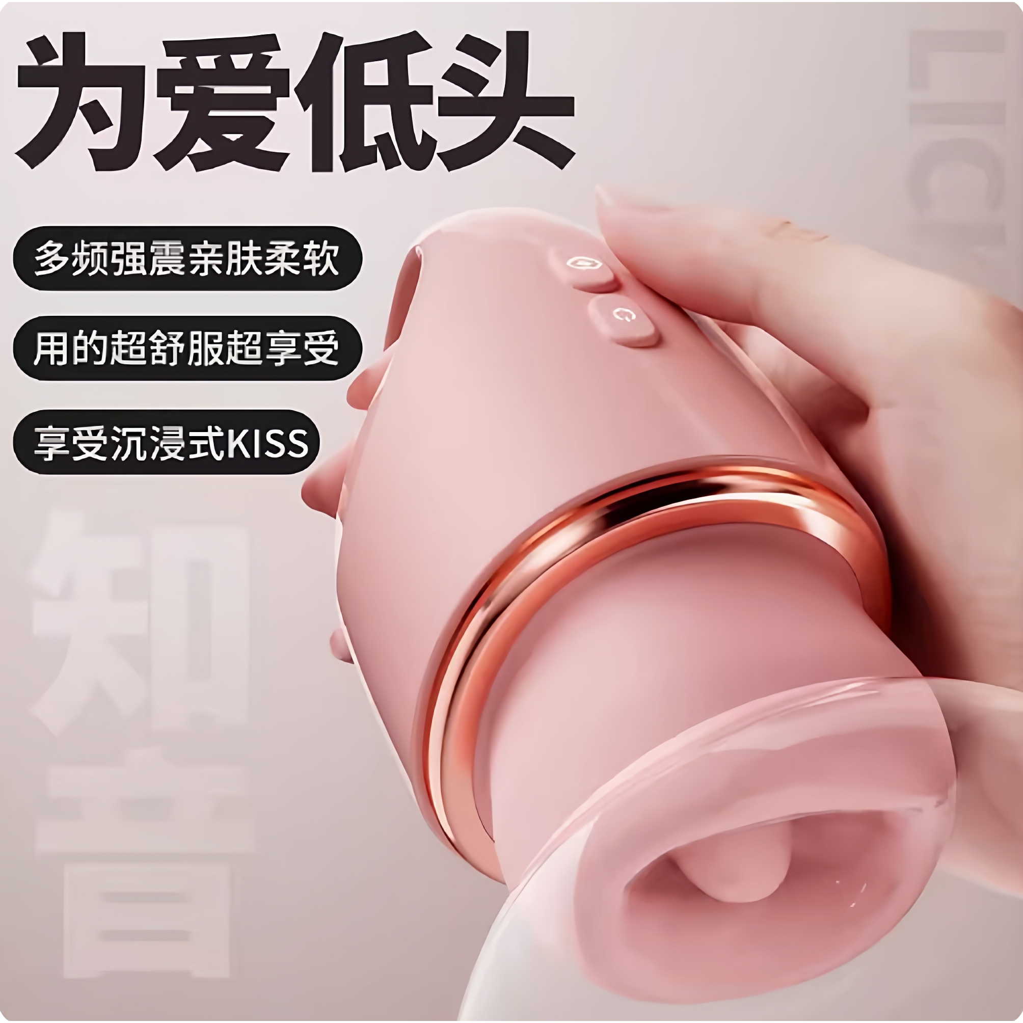 玩具成人创意diy内外驱女生奖励失控大学生解压减压女生安抚玩具