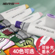 官方旗舰店IERS艾尔斯正版 马克笔可102补充液小学生美术生专用40色touch超宽头水彩笔绘画设计油性酒精彩笔