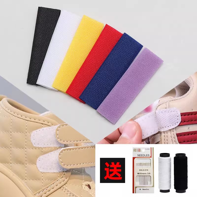 衣服粘扣子母扣魔术贴鞋子替换