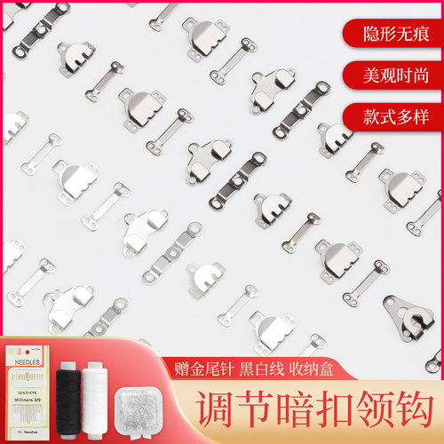 西裤裤钩扣子金属西装搭扣裤腰