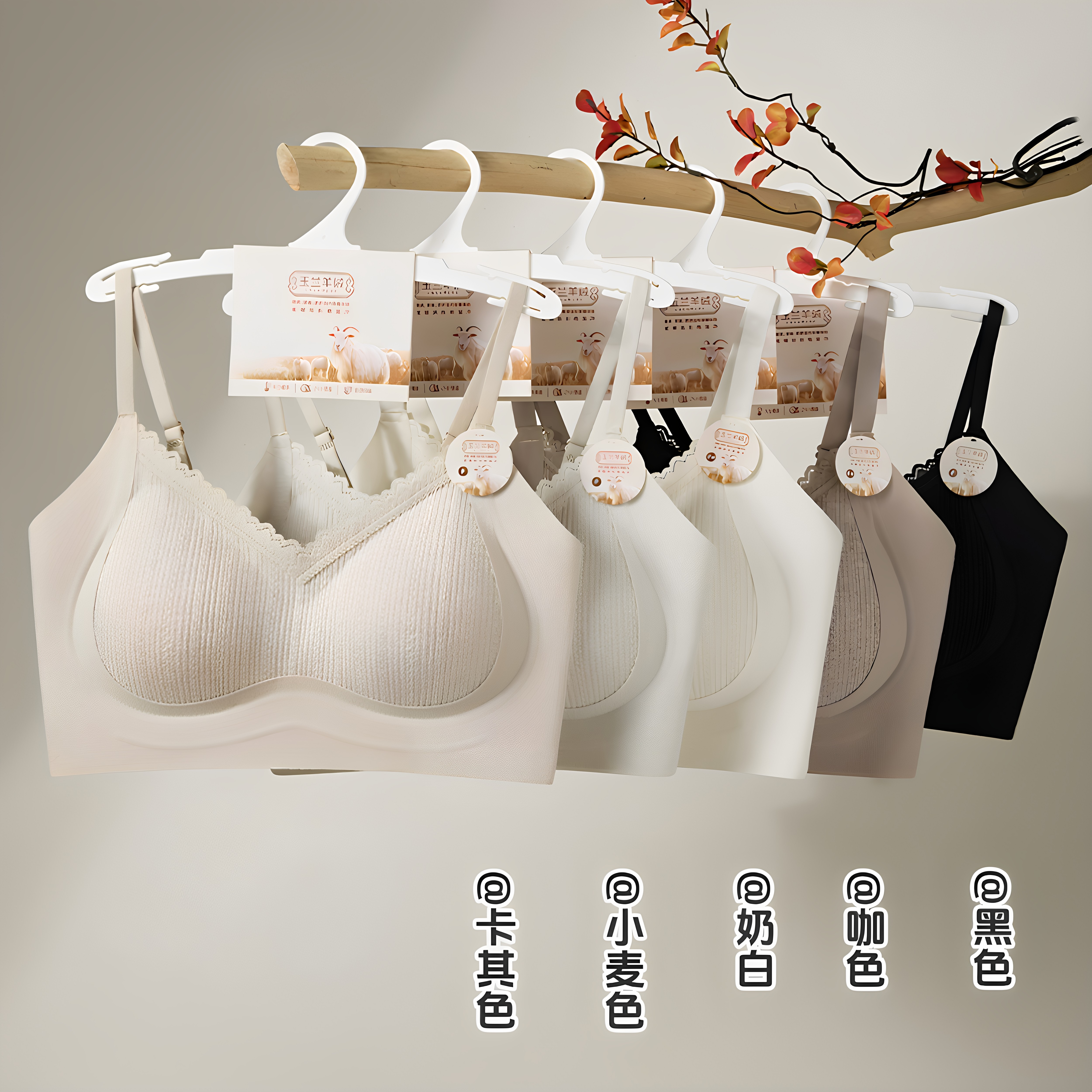 秋冬保暖内搭少女文胸聚拢承托侧收副乳一体固定杯软糯亲肤文胸