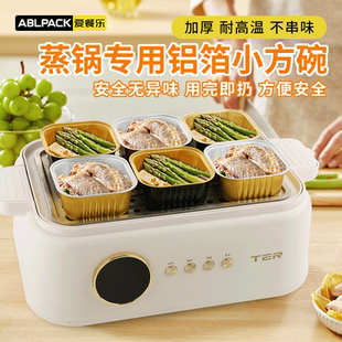 锡纸碗空气炸锅专用纸盘蒸锅家用模具盒可重复使用烤箱蛋糕纸杯盒