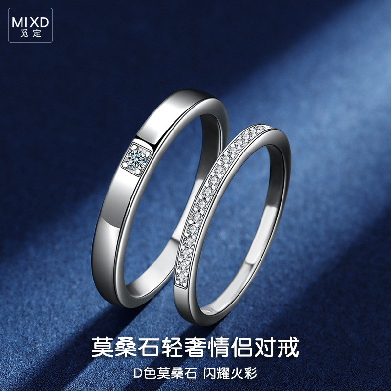 简约莫桑石钻戒女纯银情侣对戒男女一对求婚结婚戒指闺蜜生日礼物