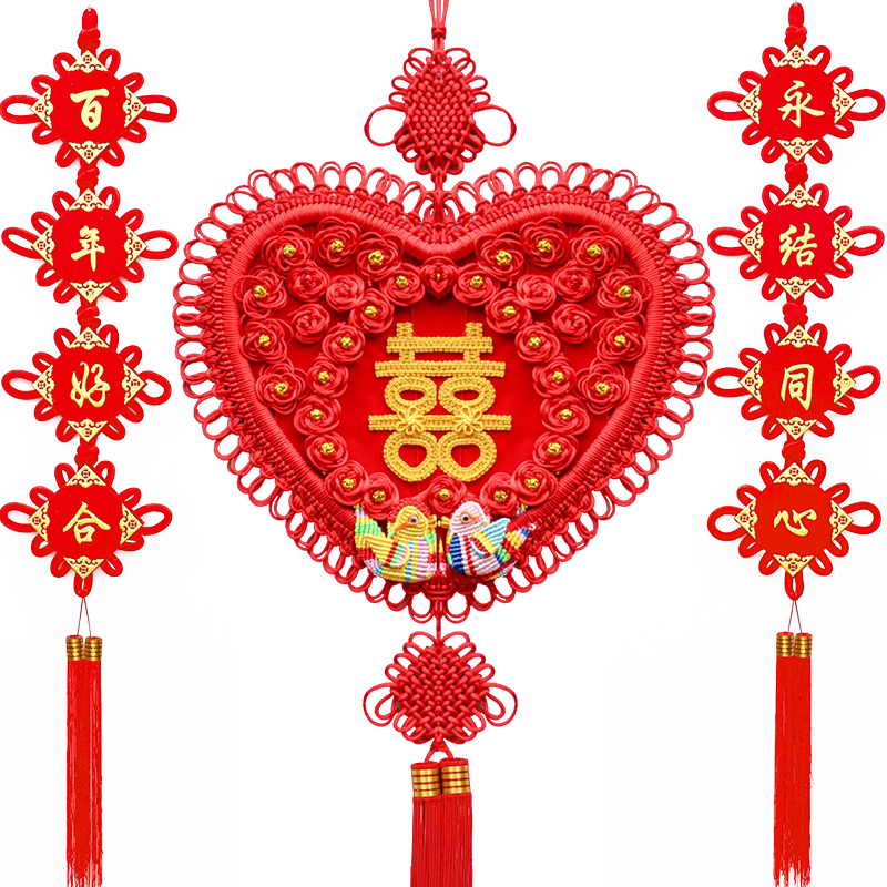 喜字中国结结婚挂件卧室门心形