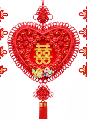 喜字中国结结婚挂件卧室门心形