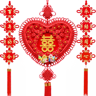 喜字中国结结婚挂件大号心形客厅婚房卧室门同心结喜庆红婚礼装饰