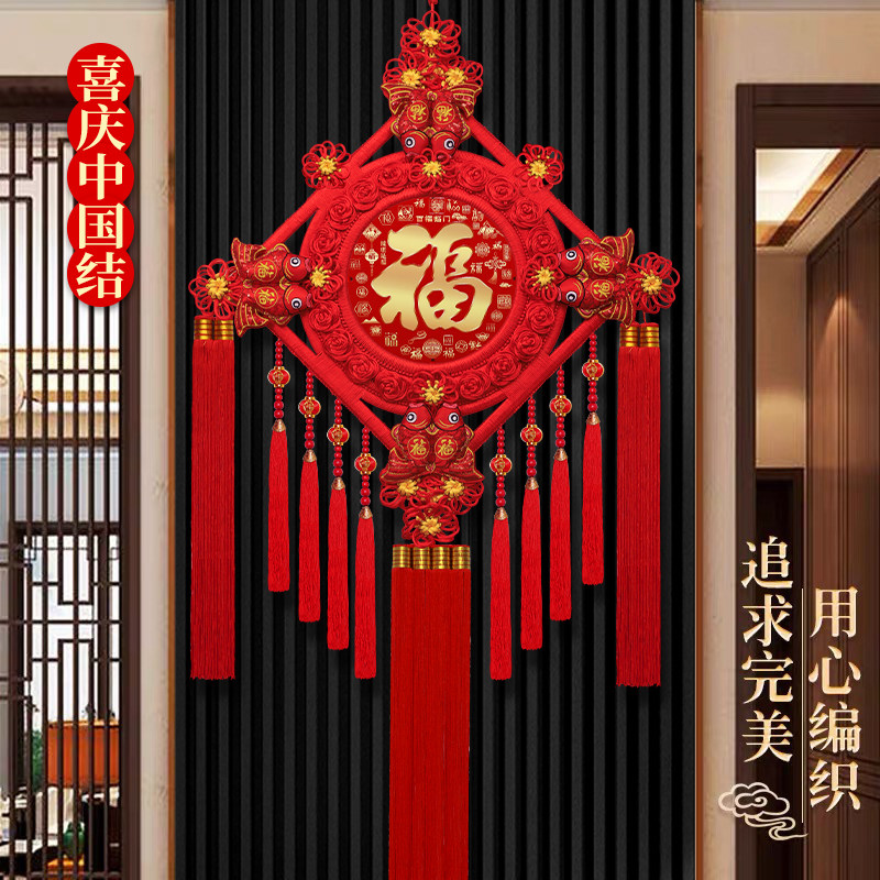 新款中国结福字挂饰客厅镇宅大号桃木平安结挂件过年电视墙装饰