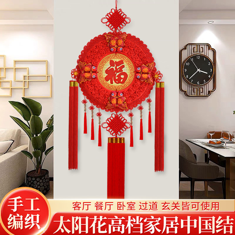 高档中国结挂饰2026新款五帝钱挂件门对门电视墙玄关客厅福字大号,特色手工艺,中国结,淘宝优惠券,粉丝福利购,淘宝优惠卷