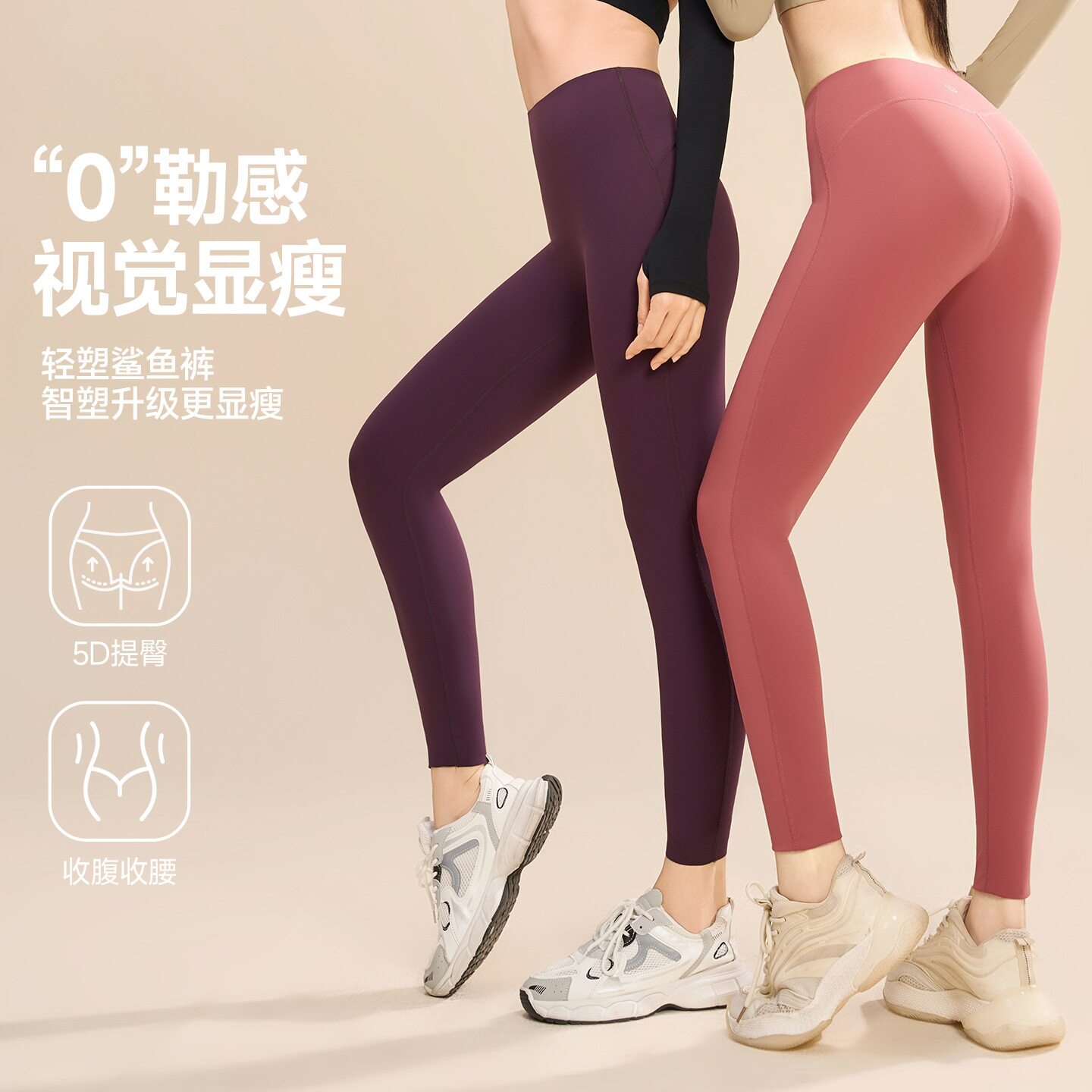 九分健身瑜伽裤提臀裸感透气弹力鲨鱼裤运动紧身裤无痕女蜜桃显瘦