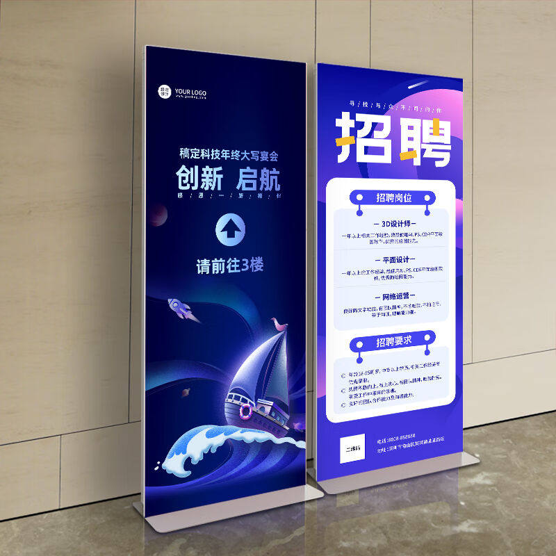 WEiBi丽屏展架立式广告牌门型展架80x180铝合金双面立屏kt板展架8怎么看?