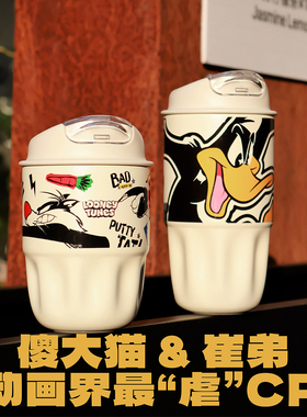 麦田的芽2025新款不锈钢咖啡杯高颜值崔弟达菲鸭卡通宽口径保温杯