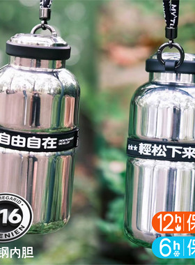 麦田的芽便携车载咖啡杯外出携带运动水杯户外不锈钢保温保冷杯