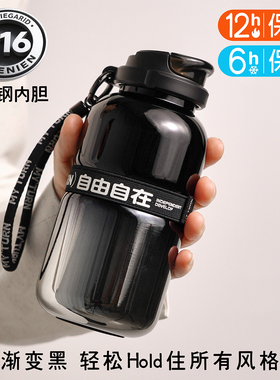 麦田的芽316不锈钢保温杯泡茶户外翻盖带茶隔水杯咖啡杯办公杯