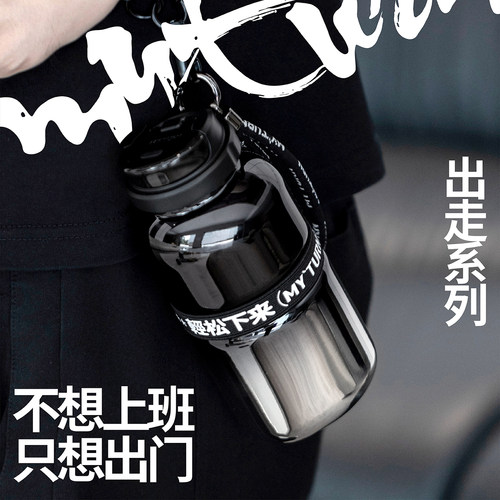 麦田的芽户外保温保冷翻盖咖啡杯