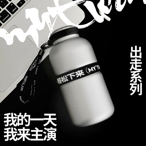 麦田的芽户外不锈钢随行保温水杯