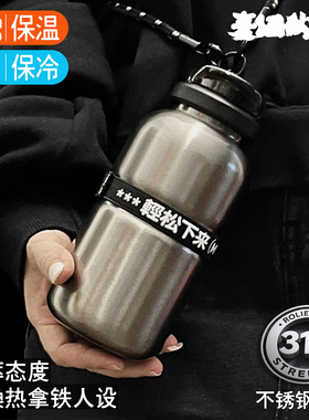 麦田的芽316不锈钢保温杯泡茶户外翻盖带茶隔茶杯咖啡杯办公水杯