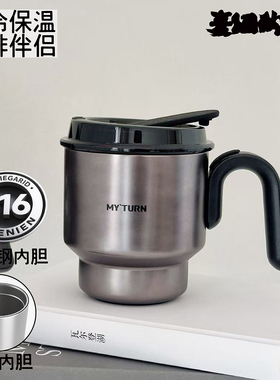 麦田的芽316不锈钢咖啡马克杯带盖保温杯可当茶壶宽口径水杯口杯