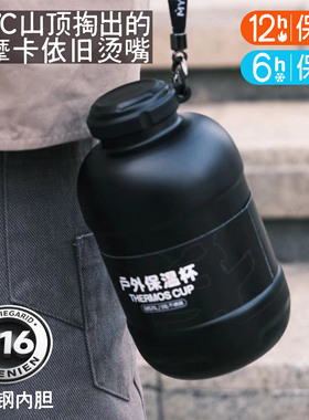 麦田的芽316不锈钢咖啡杯高颜值水杯保温保冷杯车载户外外出携带