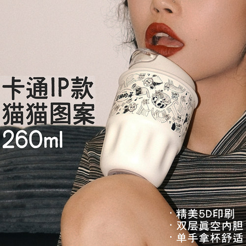 麦田的芽猫趣联名咖啡杯