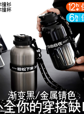 麦田的芽渐变色户外杯子翻盖水杯316不锈钢保温杯茶水分离咖啡杯