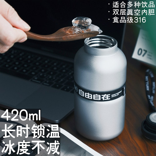 户外不锈钢保温杯露营杯登山车载