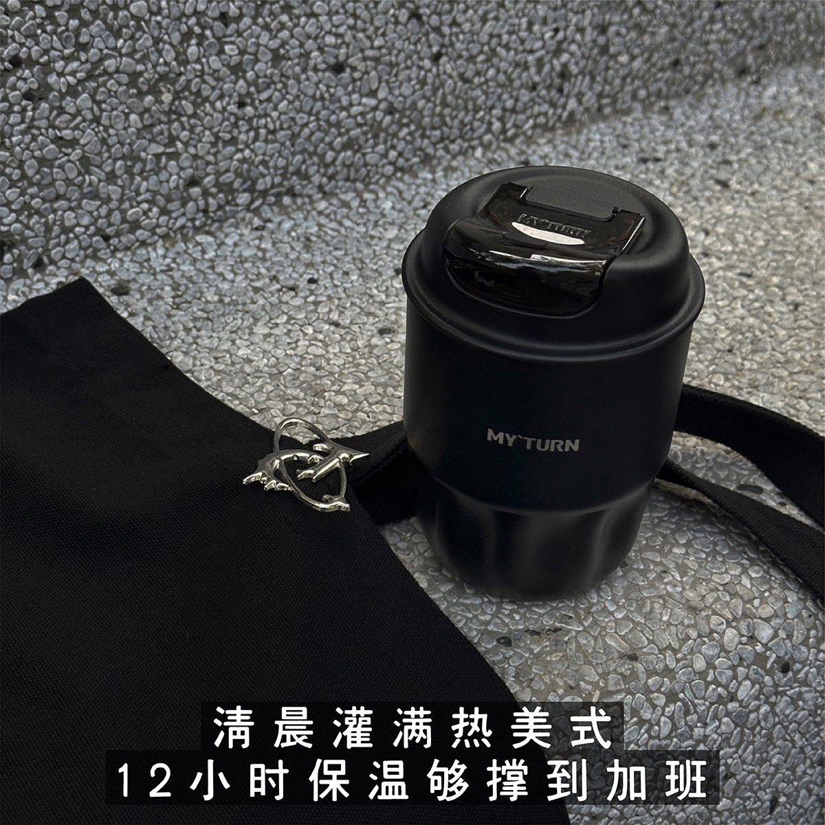 麦田的芽礼盒包装送礼咖啡保温杯