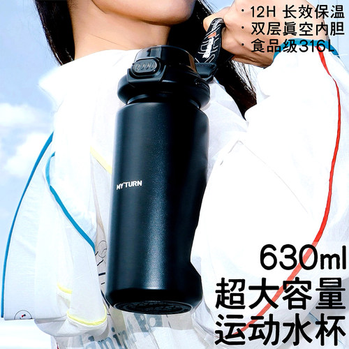 316不锈钢弹跳盖一键开盖保温杯