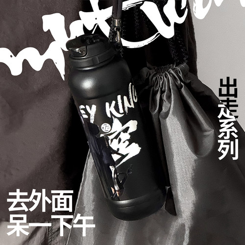 麦田的芽联名悟空不锈钢保温杯