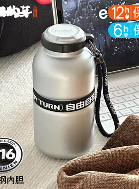麦田的芽户外316不锈钢保温杯便携车载咖啡杯户外运动水杯保冷杯