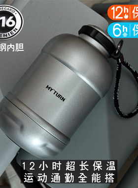 麦田的芽316不锈钢咖啡杯高颜值车载户外水杯保温保冷杯外出携带