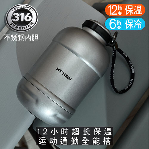 316不锈钢高颜值车载户外咖啡杯