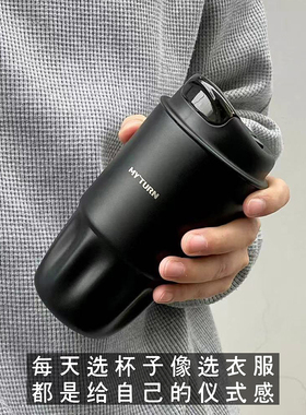 麦田的芽316不锈钢保温杯高端杯子咖啡杯便携车载随行杯男士水杯