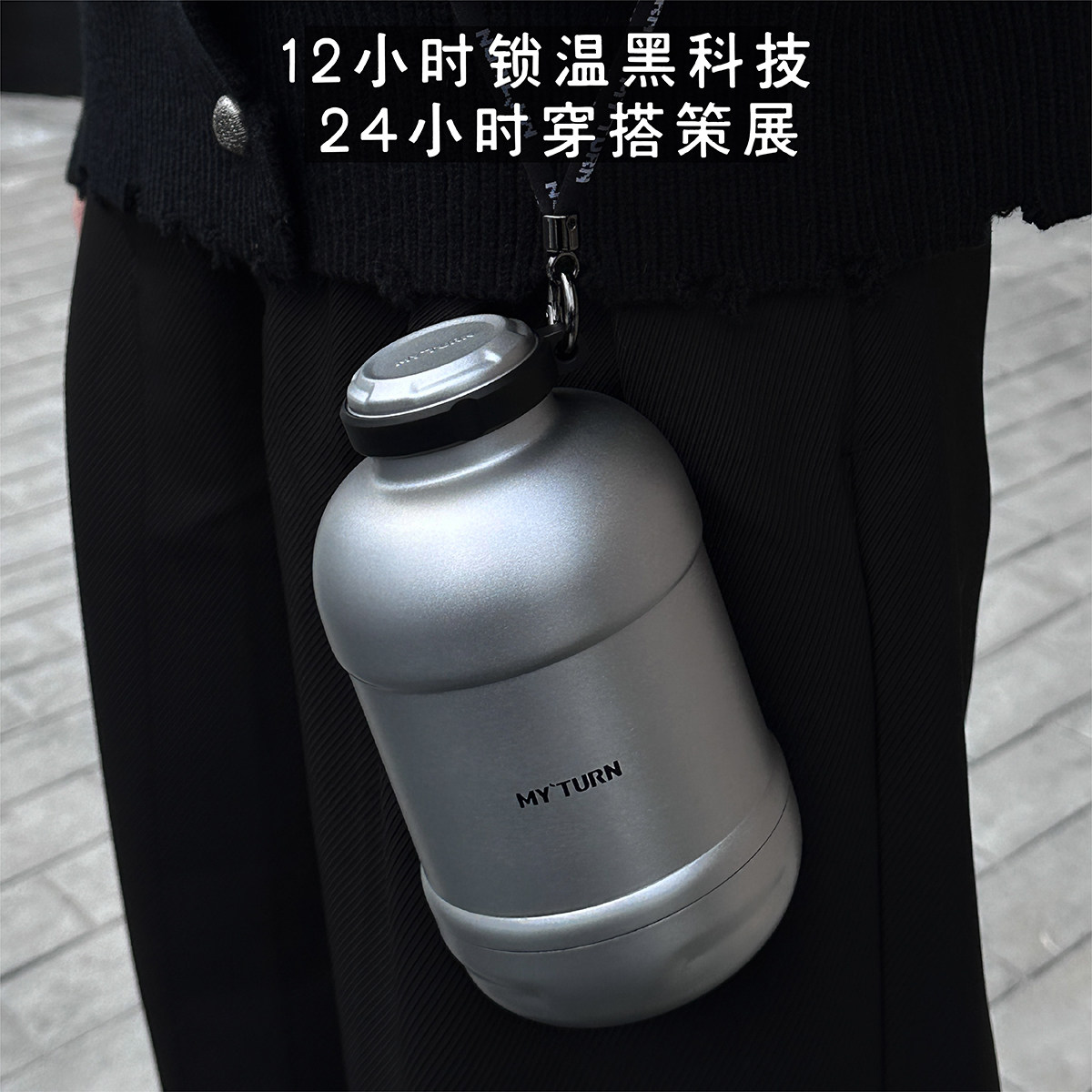 麦田的芽运动户外不锈钢保温水壶