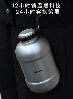 麦田的芽户外露营水杯不锈钢大容量保温杯运动杯子便携式保温水壶