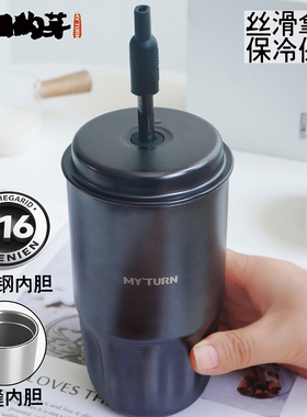 麦田的芽316不锈钢保温杯吸管杯车载随行水杯咖啡杯办公室水杯