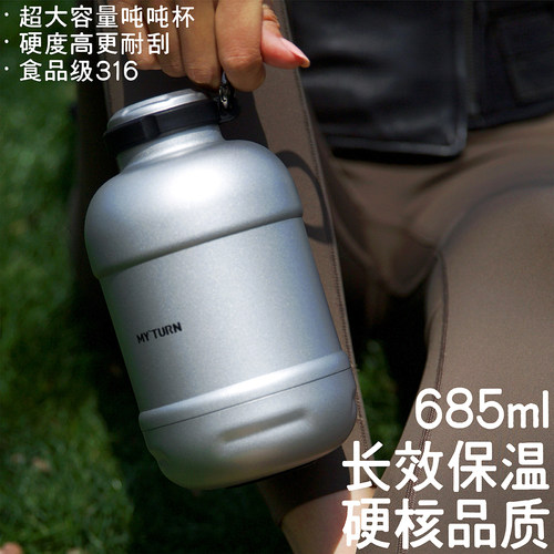 麦田的芽运动户外不锈钢保温水壶