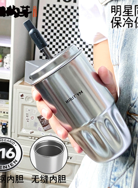 麦田的芽不锈钢吸管杯保温杯车载随行外带便携水杯咖啡杯办公杯