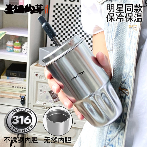 麦田的芽不锈钢吸管杯保温杯车载随行外带便携水杯咖啡杯办公杯