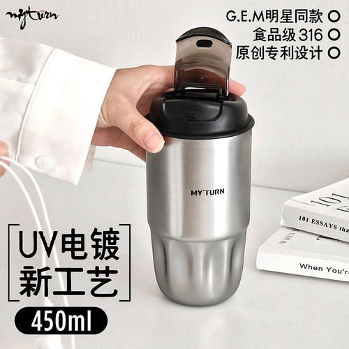 麦田的芽不锈钢保温杯咖啡杯外带便携杯子高级家用车载水杯随行杯
