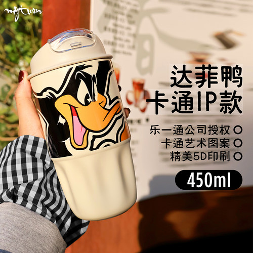 保温保冷车载不锈钢随手咖啡杯
