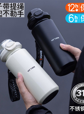 麦田的芽316不锈钢按压式弹跳盖保温杯弹盖直饮骑行户外运动水杯