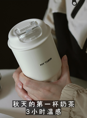 麦田的芽宽口径保温杯316不锈钢咖啡杯外出携带车载水杯随行杯