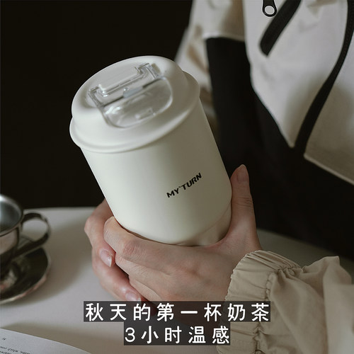 麦田的芽宽口径保温杯316不锈钢咖啡杯外出携带车载水杯随行杯