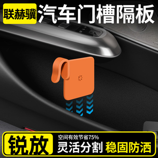 适用丰田卡罗拉锐放小配件大全汽车用品实用车门槽隔板收纳储物盒