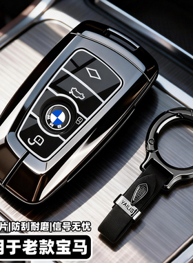 云杏蔓适用老款宝马3系钥匙套x3x5x12三五系i3刀锋530li包车325壳