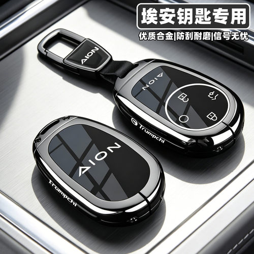 2026款埃安i60钥匙套新AION车N60专用UTsuper全包保护壳RT霸王龙Y