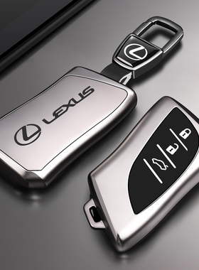 雷克萨斯es200钥匙套rx300h壳nx260专用350h全包保护扣570汽车270