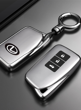 适用于雷克萨斯es200钥匙套rx300h壳nx260凌志350h全包扣570车270