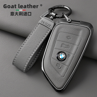 宝马3系钥匙套专用x3x5x1x2三五系i3刀锋530li包保护车325壳真皮